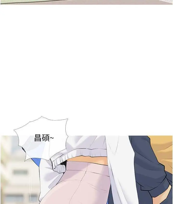 漫画《糖果爸爸的抢婚大作战》第4话第39张图