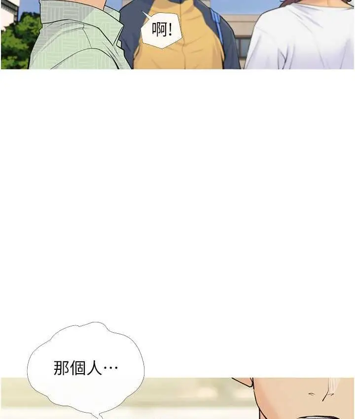 漫画《糖果爸爸的抢婚大作战》第4话第46张图