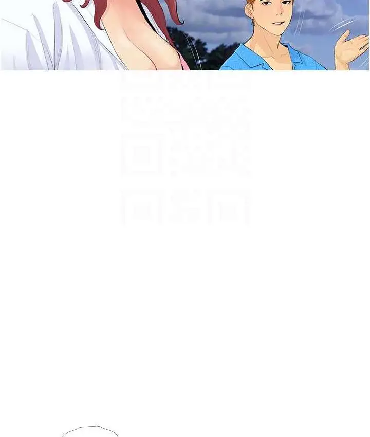 漫画《糖果爸爸的抢婚大作战》第4话第74张图