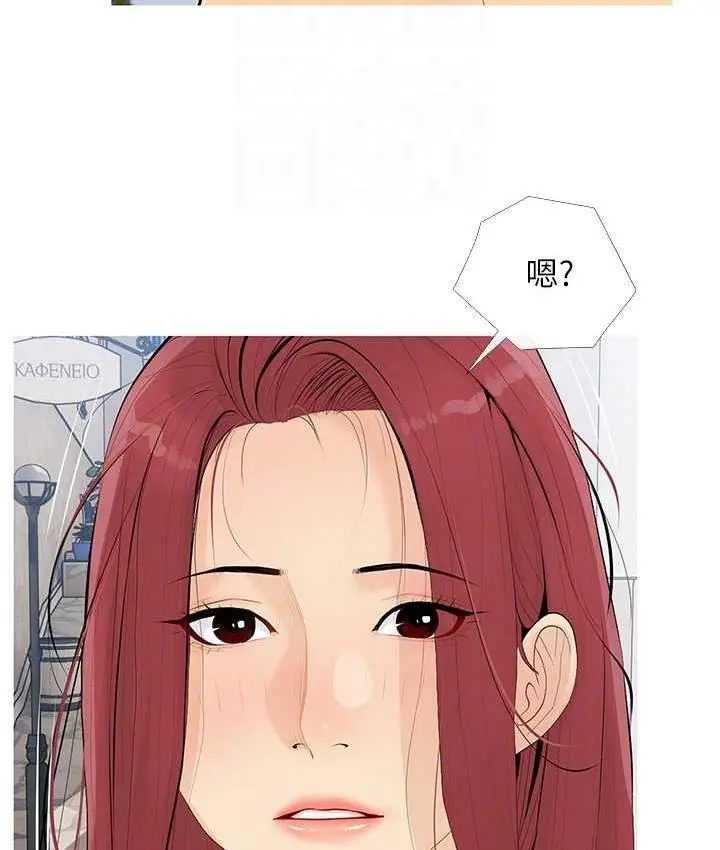 漫画《糖果爸爸的抢婚大作战》第5话第19张图