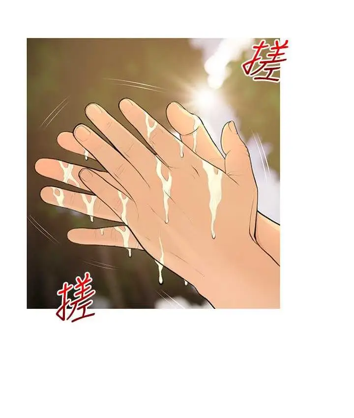 漫画《糖果爸爸的抢婚大作战》第5话第48张图