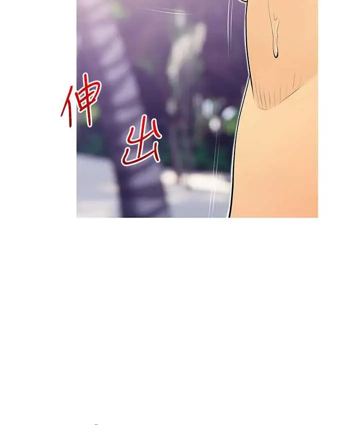 漫画《糖果爸爸的抢婚大作战》第5话第52张图