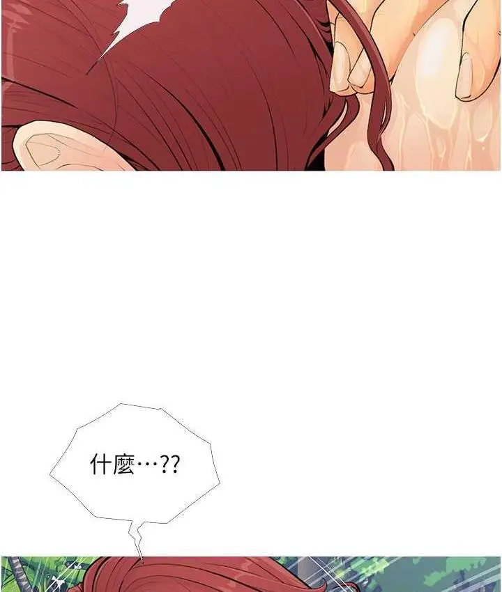 漫画《糖果爸爸的抢婚大作战》第5话第65张图