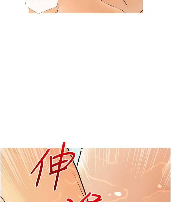 漫画《糖果爸爸的抢婚大作战》第6话第26张图
