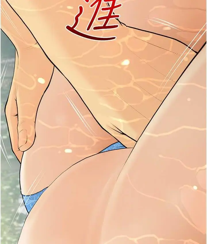 漫画《糖果爸爸的抢婚大作战》第6话第27张图