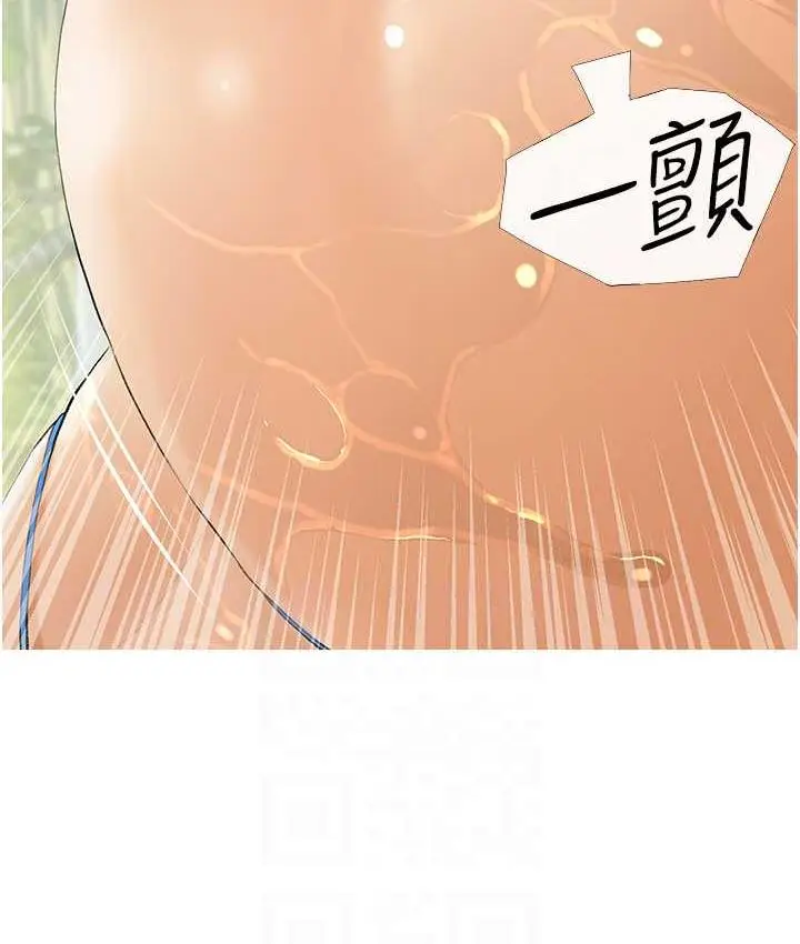 漫画《糖果爸爸的抢婚大作战》第6话第28张图