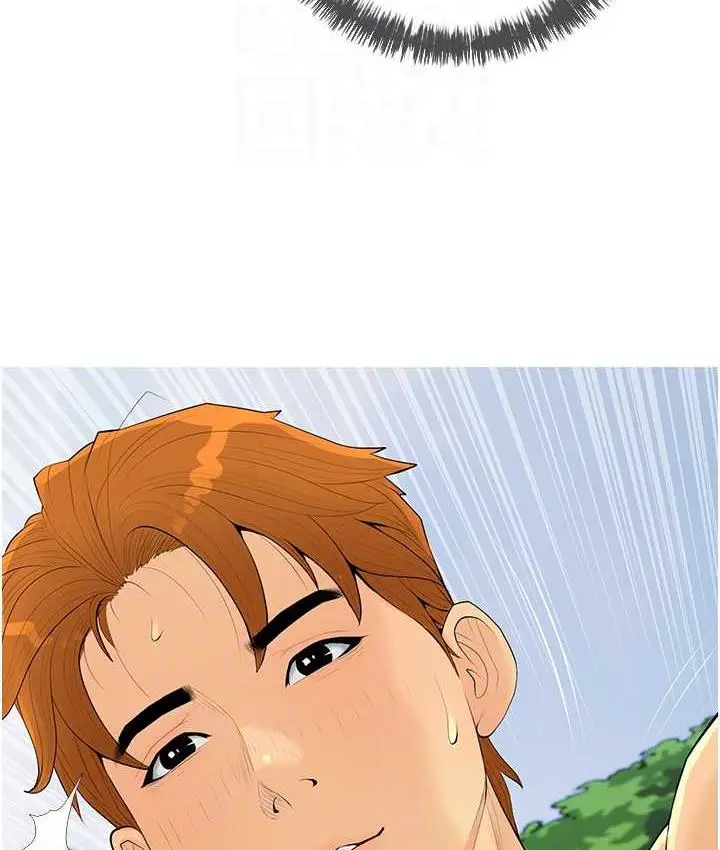 漫画《糖果爸爸的抢婚大作战》第6话第31张图