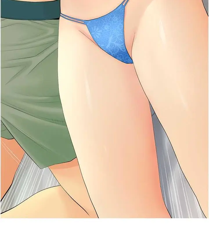 漫画《糖果爸爸的抢婚大作战》第6话第64张图
