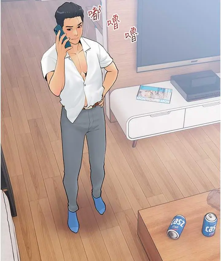 漫画《糖果爸爸的抢婚大作战》第6话第82张图