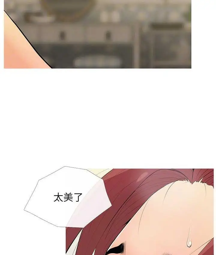 漫画《糖果爸爸的抢婚大作战》第7话第30张图