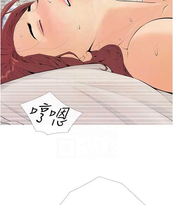 漫画《糖果爸爸的抢婚大作战》第7话第79张图