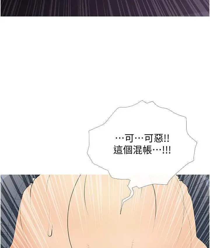 漫画《糖果爸爸的抢婚大作战》第8话第11张图