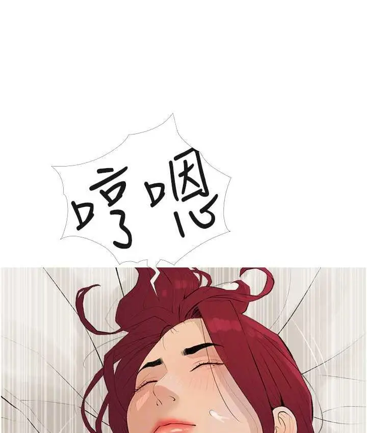 漫画《糖果爸爸的抢婚大作战》第8话第40张图