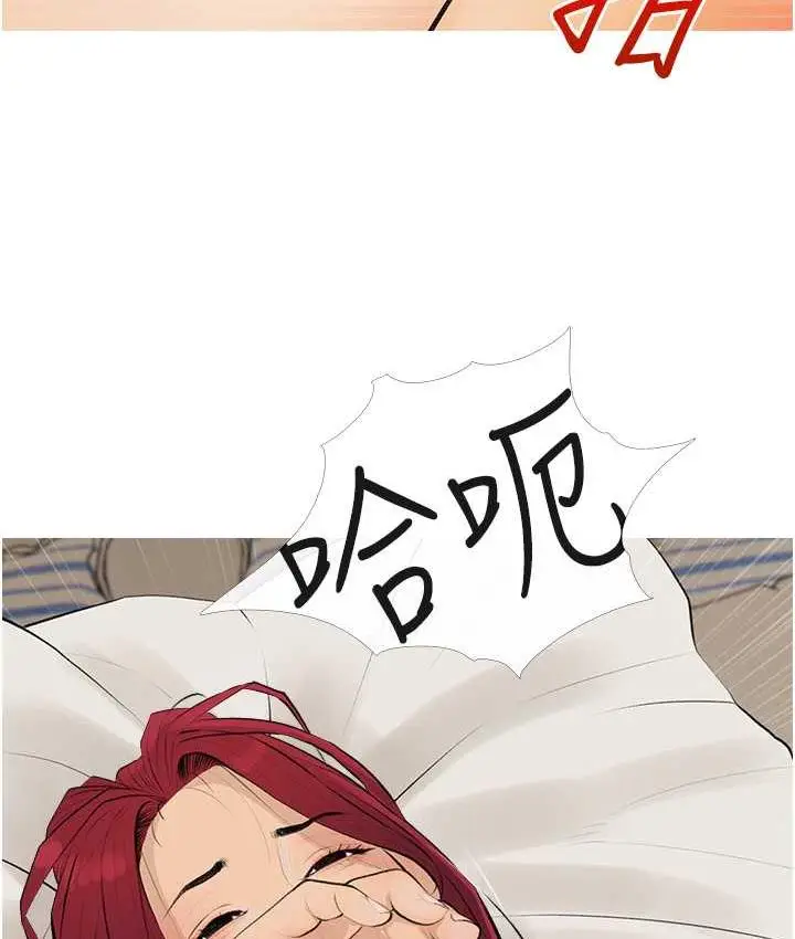 漫画《糖果爸爸的抢婚大作战》第8话第49张图