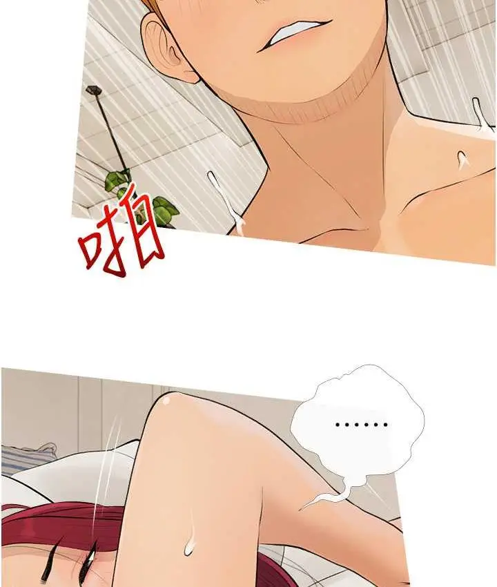 漫画《糖果爸爸的抢婚大作战》第8话第57张图