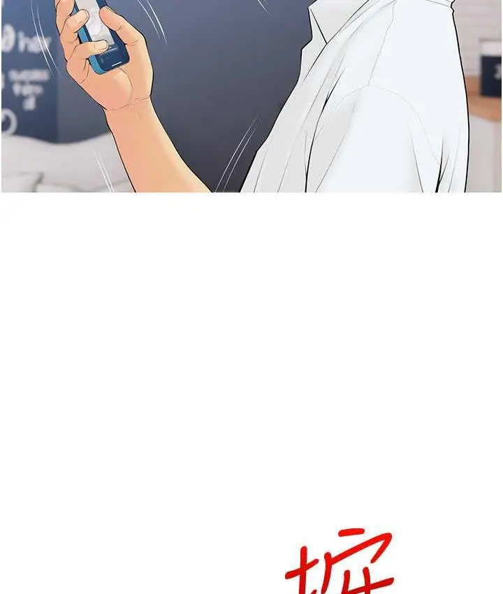 漫画《糖果爸爸的抢婚大作战》第8话第7张图