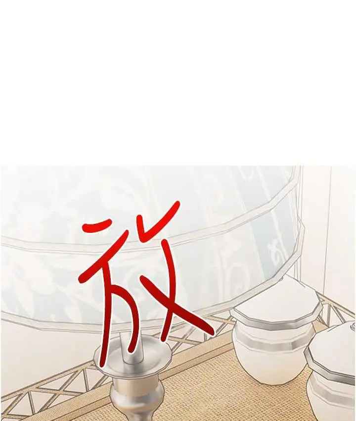 漫画《糖果爸爸的抢婚大作战》第9话第4张图