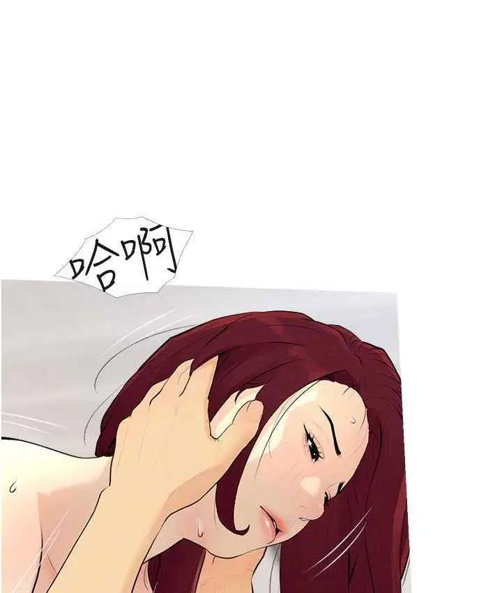 漫画《糖果爸爸的抢婚大作战》第9话第52张图