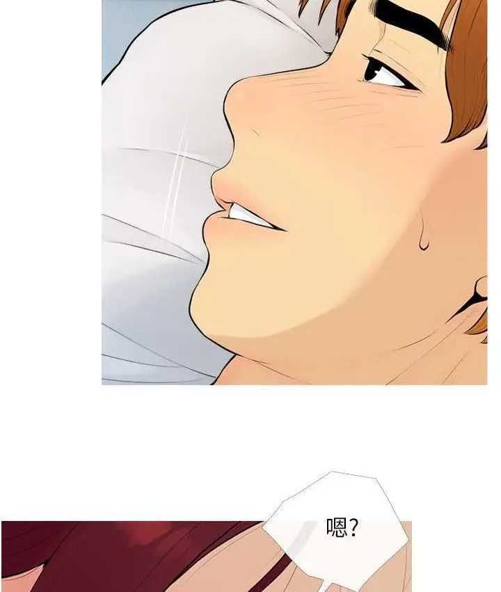 漫画《糖果爸爸的抢婚大作战》第9话第74张图