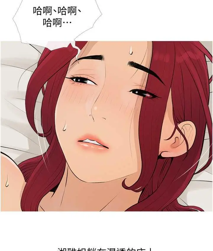 漫画《糖果爸爸的抢婚大作战》第9话第8张图