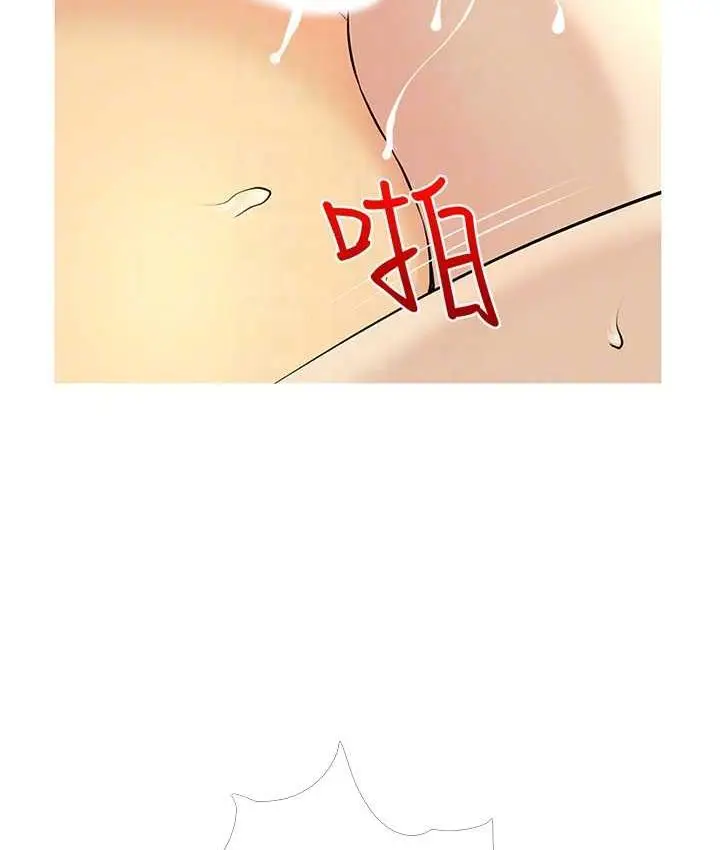 漫画《糖果爸爸的抢婚大作战》第10话第19张图