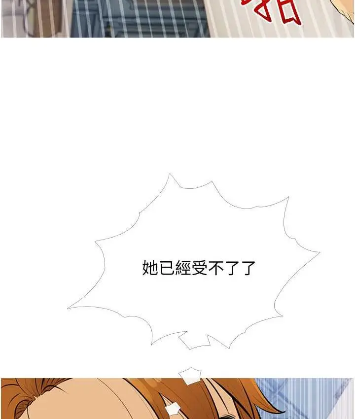 漫画《糖果爸爸的抢婚大作战》第10话第25张图