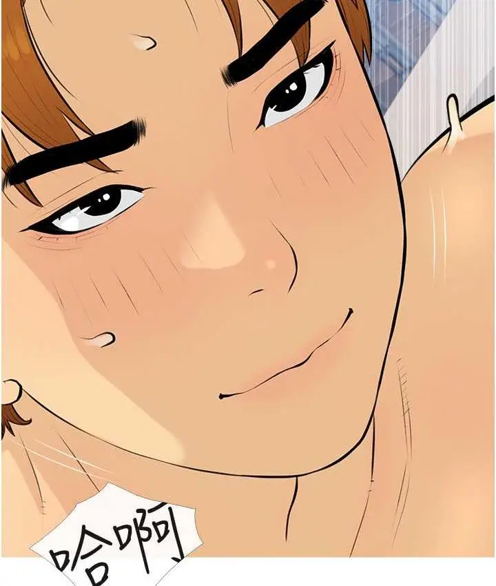 漫画《糖果爸爸的抢婚大作战》第10话第26张图