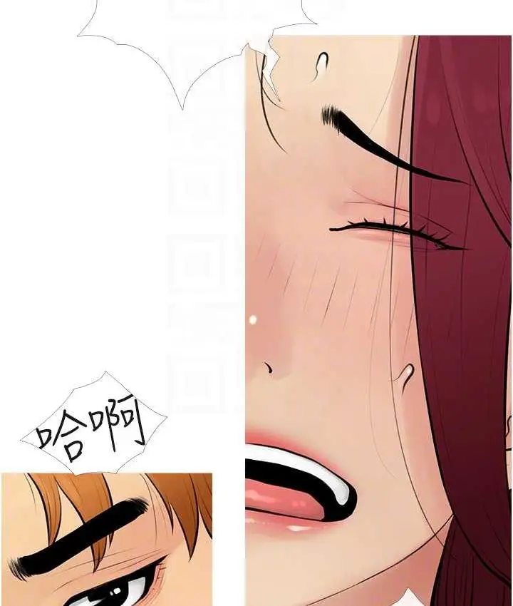 漫画《糖果爸爸的抢婚大作战》第10话第43张图