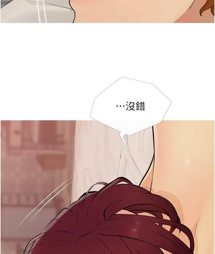 漫画《糖果爸爸的抢婚大作战》第11话第25张图