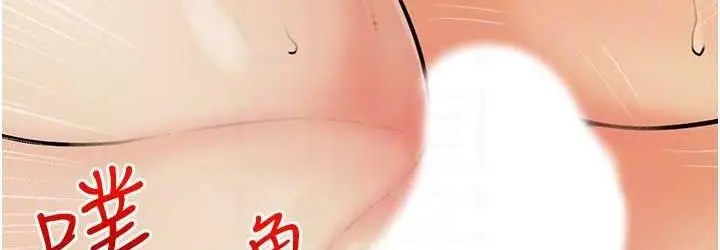漫画《糖果爸爸的抢婚大作战》第11话第72张图