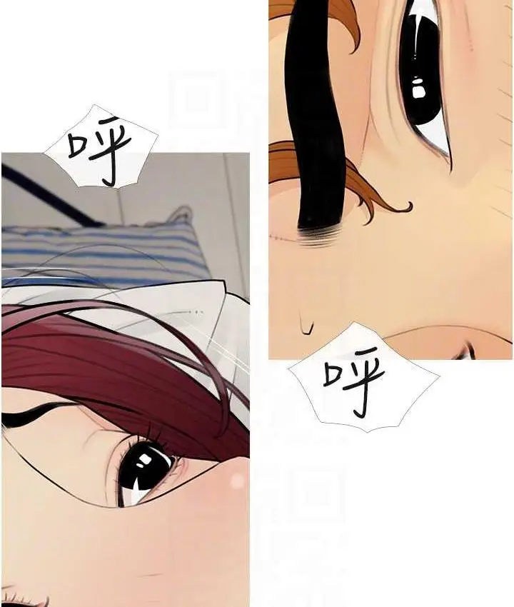 漫画《糖果爸爸的抢婚大作战》第11话第77张图