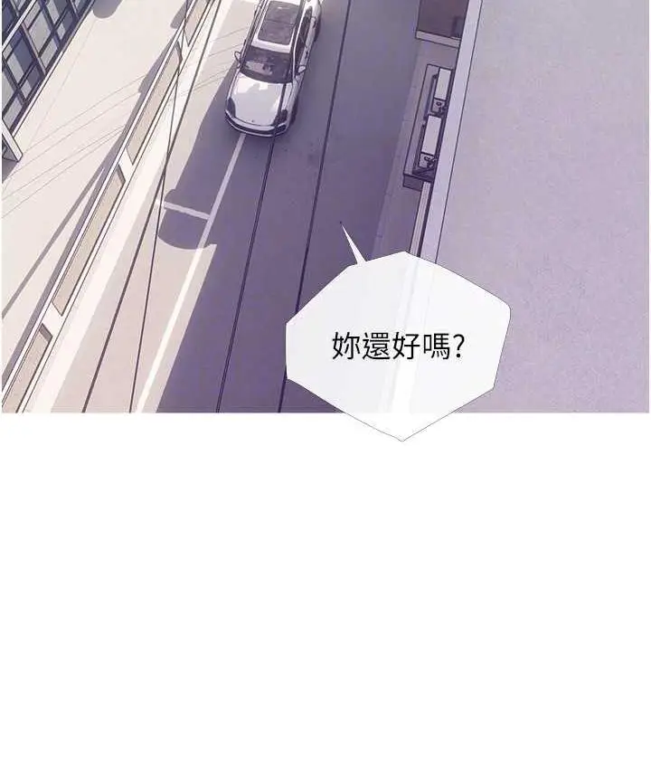 漫画《糖果爸爸的抢婚大作战》第12话第91张图