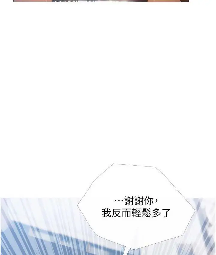 漫画《糖果爸爸的抢婚大作战》第12话第98张图