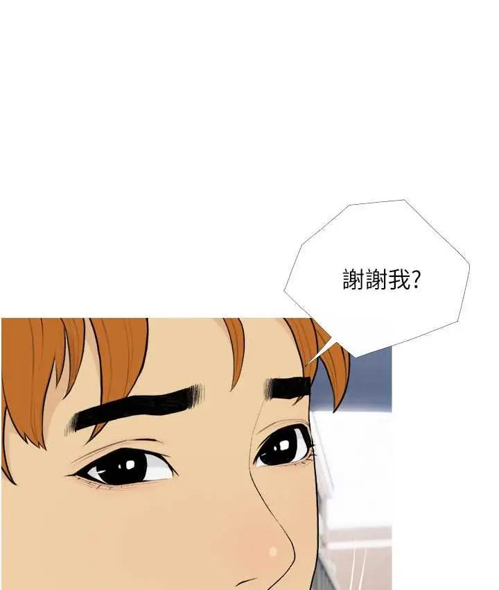 漫画《糖果爸爸的抢婚大作战》第13话第13张图