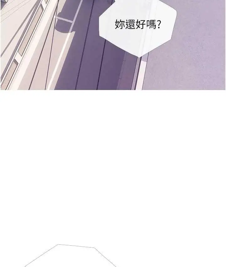 漫画《糖果爸爸的抢婚大作战》第13话第3张图