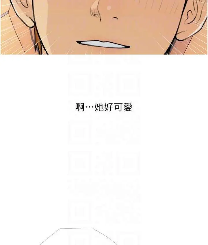 漫画《糖果爸爸的抢婚大作战》第13话第41张图