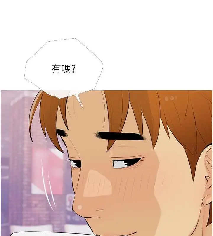 漫画《糖果爸爸的抢婚大作战》第14话第14张图