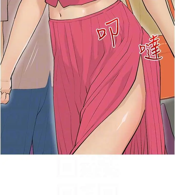 漫画《糖果爸爸的抢婚大作战》第14话第44张图