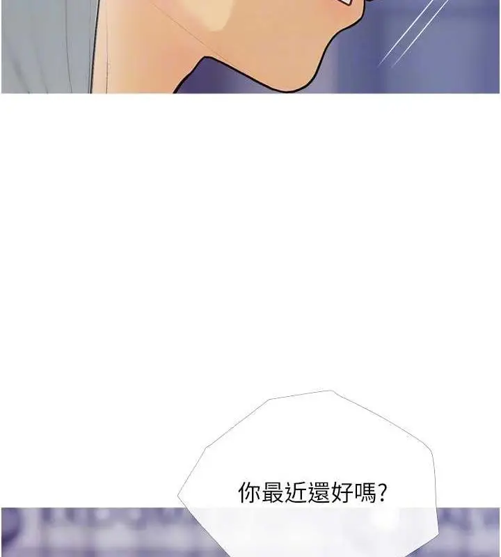 漫画《糖果爸爸的抢婚大作战》第14话第58张图