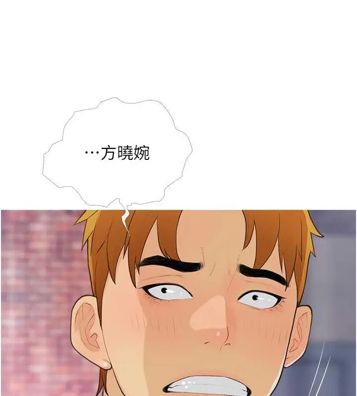 漫画《糖果爸爸的抢婚大作战》第14话第61张图