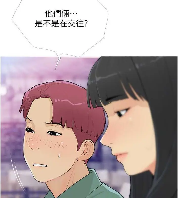 漫画《糖果爸爸的抢婚大作战》第14话第67张图