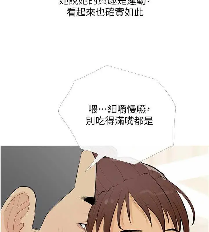 漫画《糖果爸爸的抢婚大作战》第14话第7张图