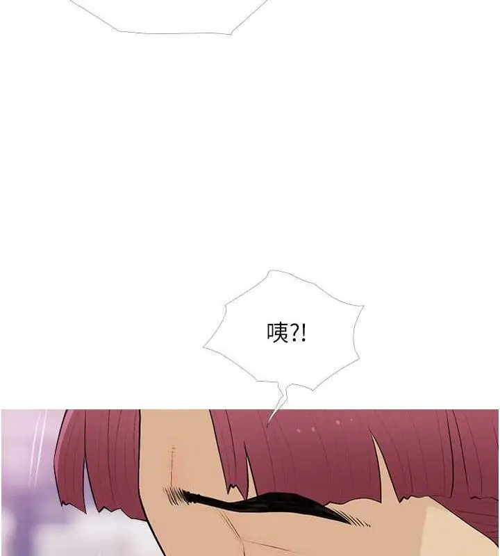 漫画《糖果爸爸的抢婚大作战》第14话第73张图