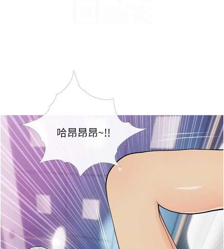 漫画《糖果爸爸的抢婚大作战》第14话第96张图