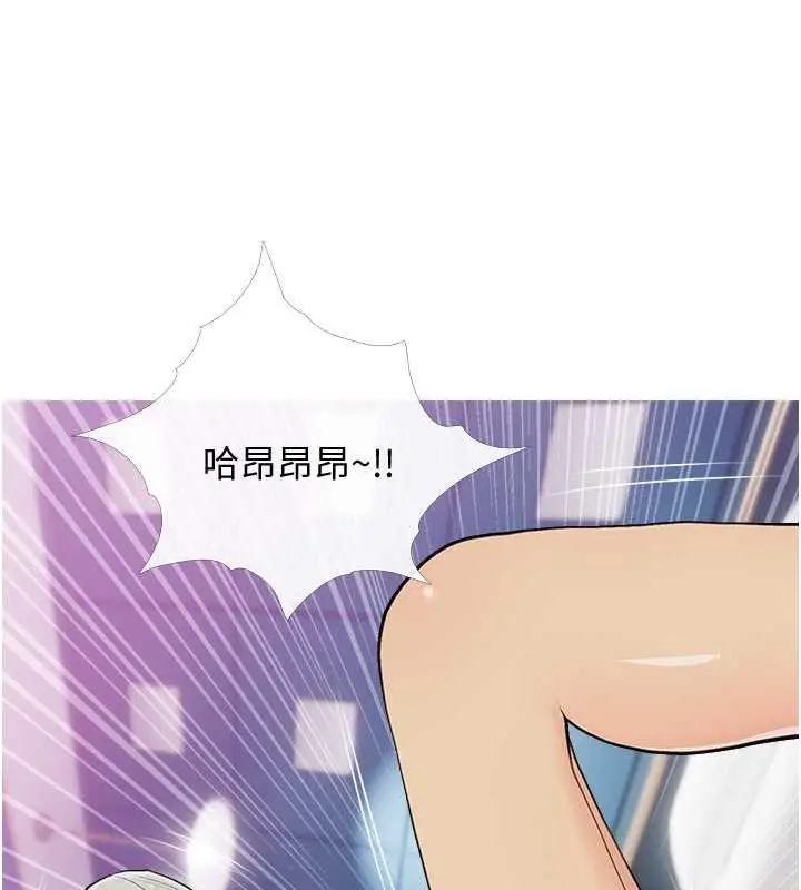 漫画《糖果爸爸的抢婚大作战》第15话第16张图