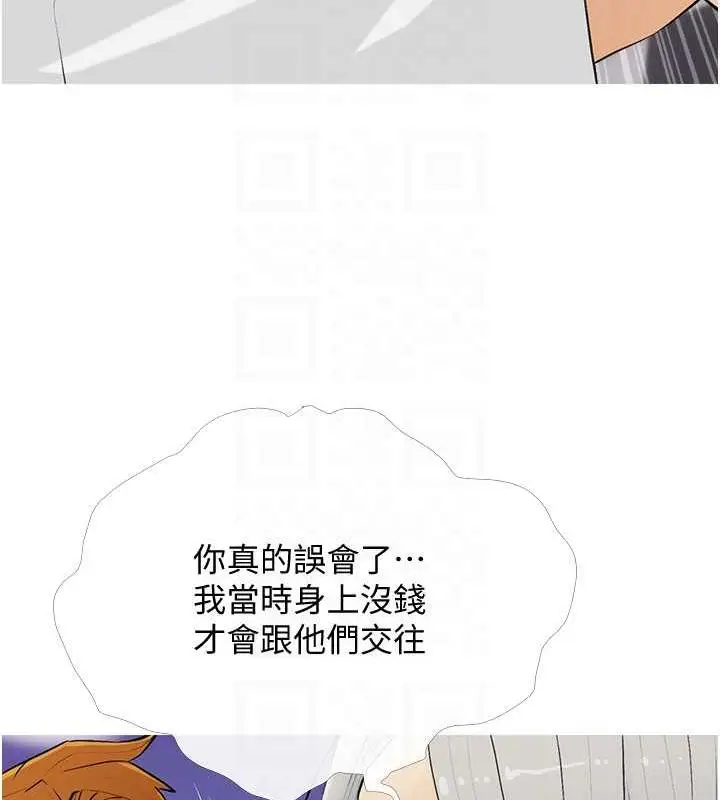 漫画《糖果爸爸的抢婚大作战》第15话第18张图