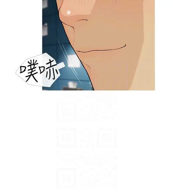 漫画《糖果爸爸的抢婚大作战》第15话第30张图