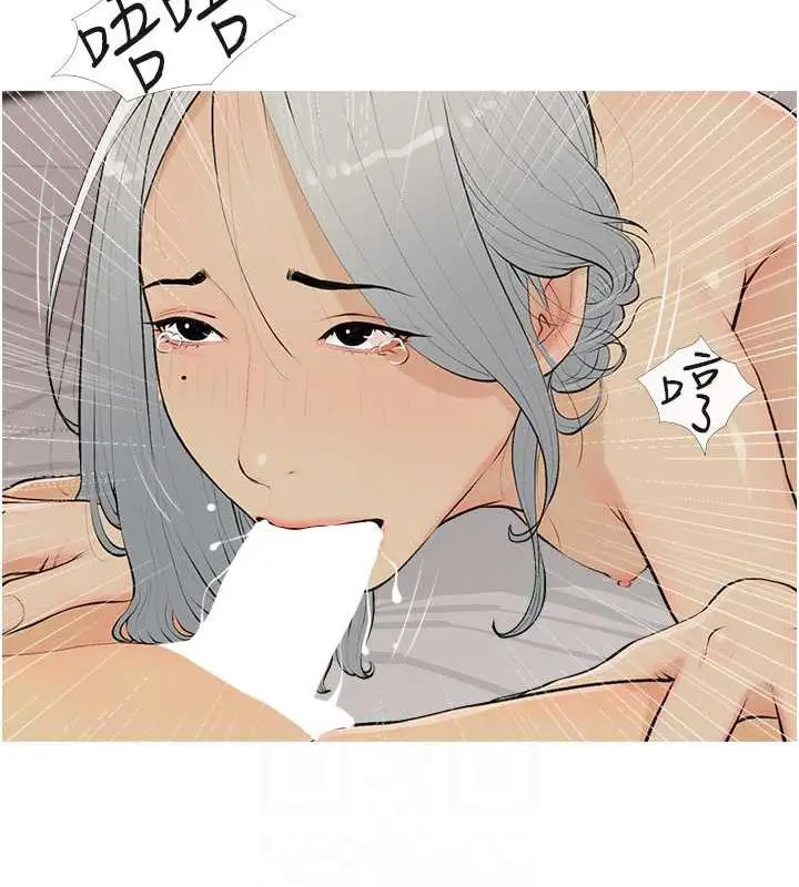 漫画《糖果爸爸的抢婚大作战》第15话第55张图