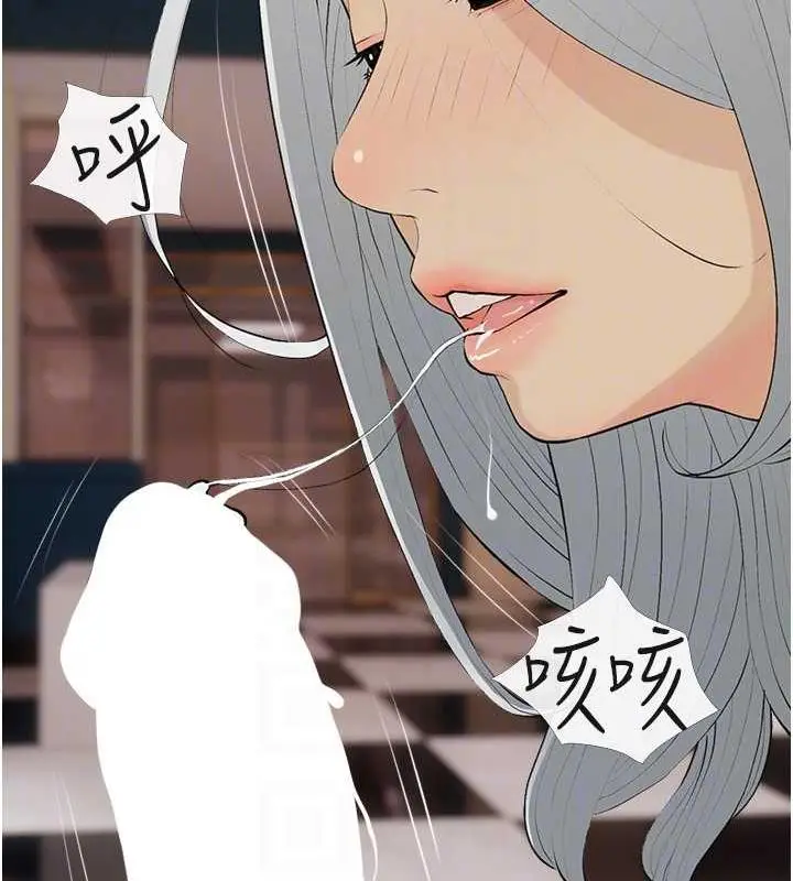 漫画《糖果爸爸的抢婚大作战》第15话第57张图