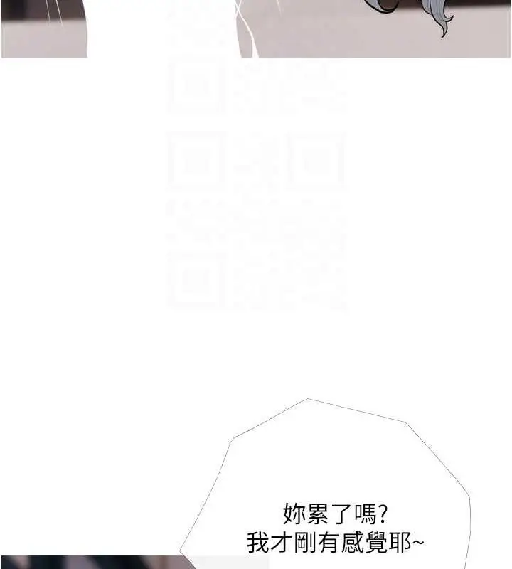 漫画《糖果爸爸的抢婚大作战》第15话第58张图